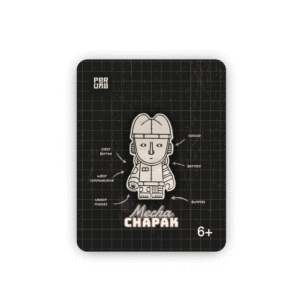 The Guardian of the Future - Body Pin Special